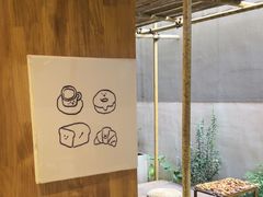 -Max Bakery 阿唛手作