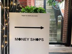 -Money Shops(愚园路店)