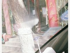 -欧阳家吊炉饼(九纬路店)