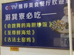 -巽寮印象美食部落餐厅·海鲜·地方特色菜(惠州体验店)