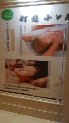 -FACE·日本小颜美容整骨