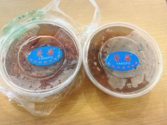 -芳婆糕团店(王府大街店)