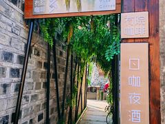 -紫阳古街