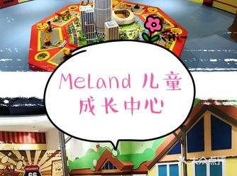 经历了疫情的严冬️，现在春暖花开啦，是时候带娃一起