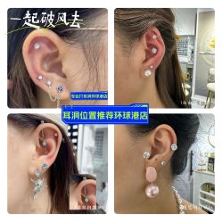 -AI艾耳·专业手工耳洞·穿孔美学馆