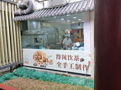 -鹿鸣酒家(越秀店)