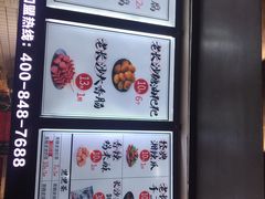 -黑色经典臭豆腐·湖南特产(太平街口店)