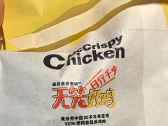 -麦当劳(团结湖店)