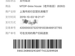 -Shanghai Brew House上海啤酒工坊(老外街店)