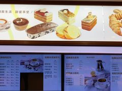 -红宝石·鲜奶小方·海派西点房(浦三店)