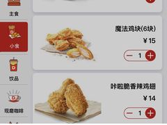 -德克士(北关店)