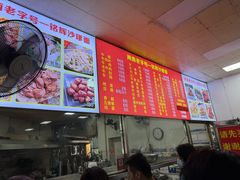 -铭辉沙嗲面(新街商业城店)