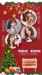 -AD HAIR 