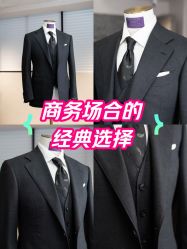 -GIMIWEAR 基米尔男士西服高级定制(陆家嘴店)
