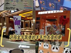 -凯德广场(金牛店)