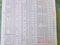 账单-岗上渣渣老火锅(两路口店)