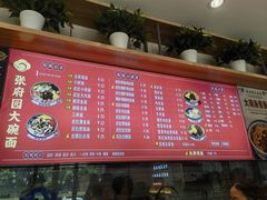 -张府园大碗面(九龙湖店)