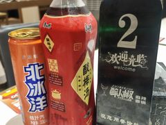 -醉人椒麻辣香锅(上地华联店)