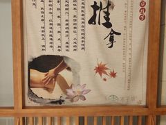 -木子塘汗蒸生活馆(财富港店)