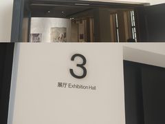 -上海外滩美术馆