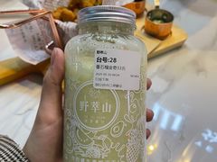 -野萃山·潮汕厚果汁(十亩地店)