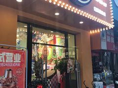 门面-黄泰吉拾味餐厅(江汉路店)