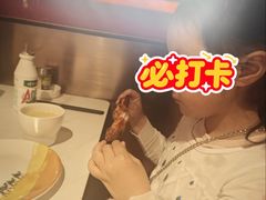 -小河公主秘制烤羊腿(小绿谷店)