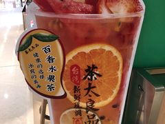 -茶太良品·京派茶饮(天河城店)