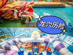 -广州融创水世界