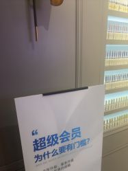 -爱空间美睫健康美甲