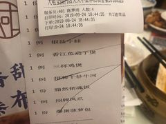-新大咀港式茶餐厅(宝山万达店)