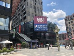 -江燕路万科里