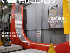 -运动派(北京店)