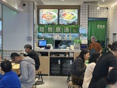 -蒙自源米线大王(花园城商场店)