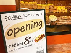 -稻田秋(怡美广场店)