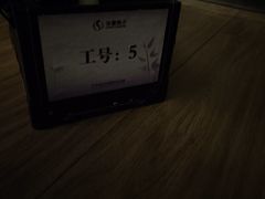 -华夏良子·足道SPA艾灸(金皇大厦店)