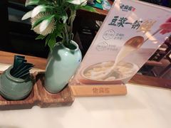 -佬麻雀·剁椒鱼头(京基KK One店)