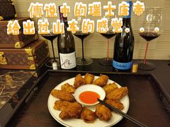 -御宝轩(益丰·外滩源店)