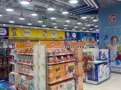 -TOYSRUS玩具反斗城(合肥华润万象城店)