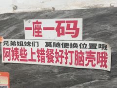-铁锅哥米线