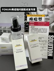 -春田皮肤管理中心品牌旗舰店