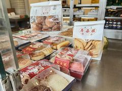 -耳朵眼炸糕(鼓楼店)