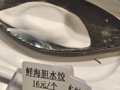 -映像威海·海鲜味道(经区店)