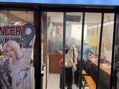 -三姐酒酿(老门东店)