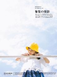 -ZOO KIDS象集摄影工作室(西城公馆店)