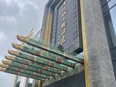 -宁波状元楼酒店(和义路店)