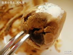 nEO_IMG_DSC01450-哈根达斯(滨江店)