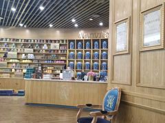 -安薇塔英式下午茶(万科中心店)