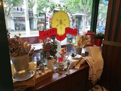 -Pie Bird(新闸路店)