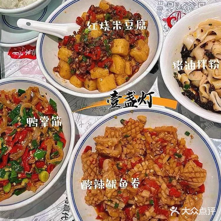 长沙|1T的胃吃光内存,终于凑齐9️⃣宫格!